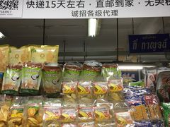 -瓦洛洛传统市场