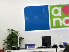 -中国移动通信集团北京有限公司朝阳分公司(三元桥店)