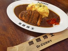 -伽喱博士 Dr.CURRY咖喱饭(太阳宫咖喱店)
