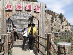 -黄花溪