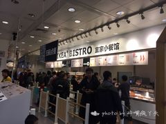 -宜家·瑞典风味餐厅(北京西红门店)