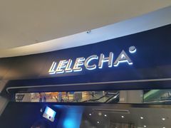 门面-LELECHA乐乐茶(新街口大洋店)
