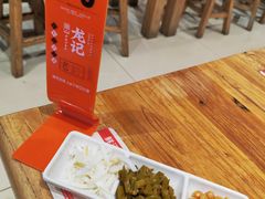 -湘人龙记老长沙米粉(鸟巢店)