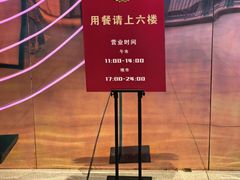 -庐州太太(南七里店)
