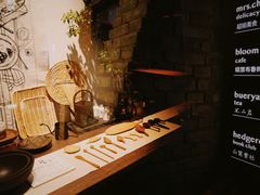 -boundaries籬苑(瑞光创意工厂-贰号院店)