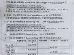 -中央格兰德岛温泉度假酒店 - 全包
