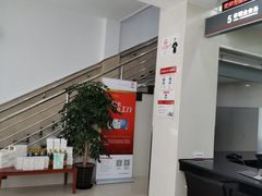 -中国工商银行(上海市大华支行)