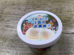 -年记·兴顺斋 牛街清真熟食小吃店