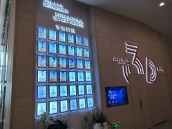 点击看大图 -成都艾特他整形外科医院