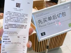 -奈雪的茶(振华商厦店)