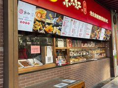 -京天红酒家(虎坊路店)