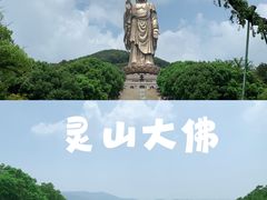 -灵山胜境