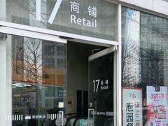 门面-Mesa Madre梅萨妈妈·Bintana(国贸店)