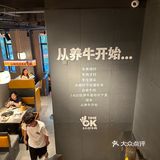 超多分店的潮发牛肉火锅