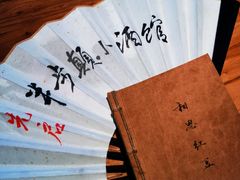 菜单-先启半步颠小酒馆(白麓里店)