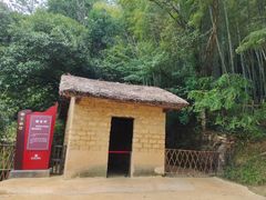 -韶山毛泽东同志故居