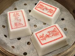 -宁波状元楼酒店(和义路店)