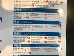 菜单-达美乐比萨(凤凰东街店)