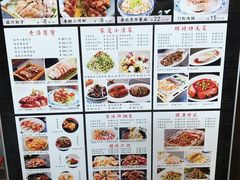 门钉肉饼-集市口(西红门宜家店)