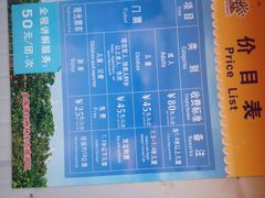 iphone_upload_pic-北海金海湾红树林生态旅游区