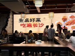 -八碗湘长沙市井菜(坡子街店)