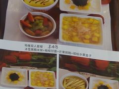 CANDY&nbsp;BOX价目表-王府井百货(总府店)