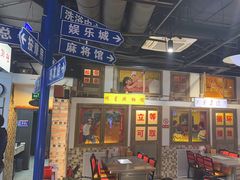 -马路牙子烧烤音乐酒馆(望京店)