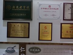 -仁信老铺甜品(北京路店)