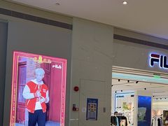 -天河领展广场