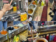 -小溅沾串