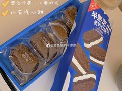 -好利来(望京中福店)