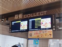 -麦当劳(豫园店)