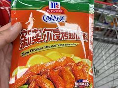 -家乐福(古北店)