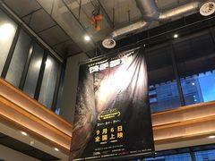 -深圳百老汇电影中心(IMAX万象天地店)
