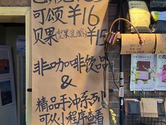 -阿sir咖啡(陶谷新村店)