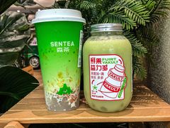 -SENTEA森茶(麦地丽日店)