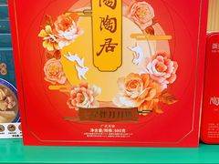 -良枫友信(陈家祠店)