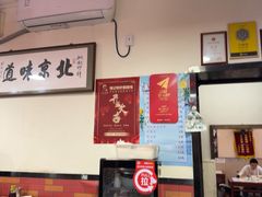 -姚记炒肝店(鼓楼店)