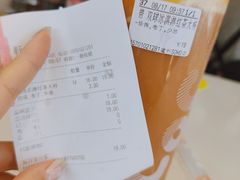-CoCo都可(建外SOHO店)