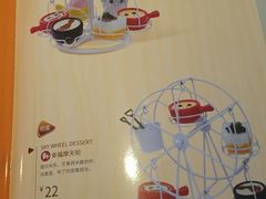菜单-豪客来牛排(伟诚广场店)