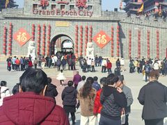 -大明幻境第一城