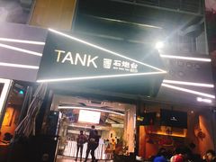 门面-野萃山·潮汕厚果汁(十亩地店)