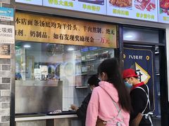 -豫掌柜饸饹面·烩面(秀沿路店)