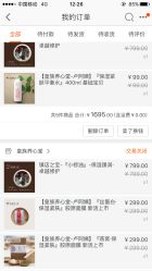 -皇族养心堂·净痘·修敏·御颜