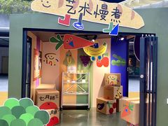-OCT PARK欢乐时光
