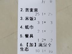 -宁大姐第一家脆皮狗肉馆(江滨路店)