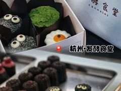 -发酵食堂(屏风街店)