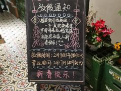 -越美小馆·越南料理(曲江店)