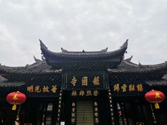 -峨眉山报国寺