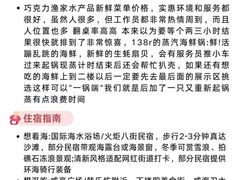 -幸福门